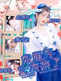 腰部猛往下一沉